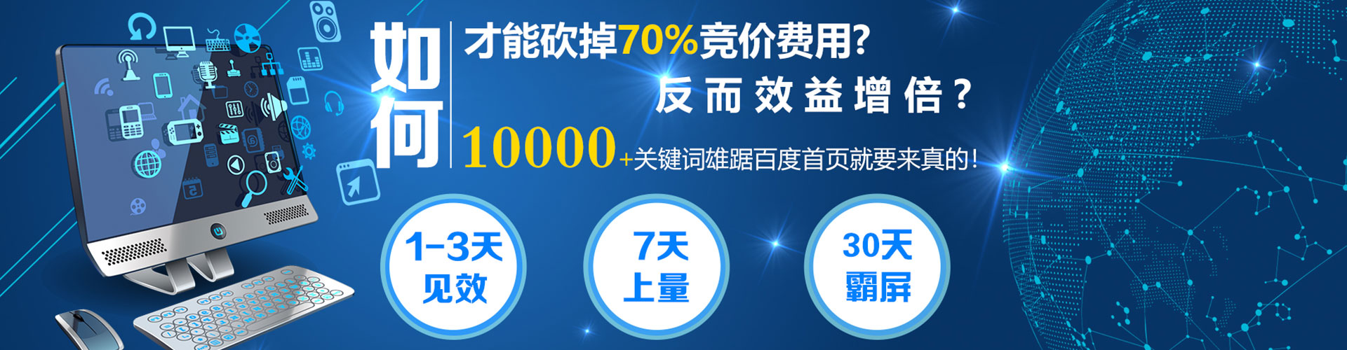 新河百度充值高返点