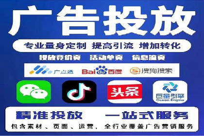 快速提升网络推广效果：开户案例解析
